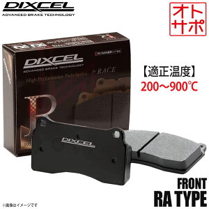 DIXCEL fBNZ u[Lpbh RA^Cv tg ALFAROMEO At@I 159 2.2 JTS TI 2913757 RA