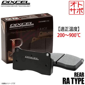 DIXCEL fBNZ u[Lpbh RA^Cv A AUDI AEfB S3 1.8T QUATTRO 8LAMKF/8LBAMF 1350565 RA