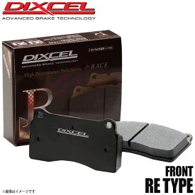 DIXCEL ディクセル ブレーキパッド REタイプ フロント BMW ビーエムダブリュー E30 M3 2.3/2.5 M3 1210441 RE