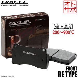 DIXCEL fBNZ u[Lpbh RE^Cv tg AUDI AEfB A4(B5) 2.6(FF) 8DABC 1310978 RE