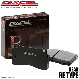 DIXCEL ディクセル ブレーキパッド REタイプ リア PEUGEOT プジョー 208 1.6 XY/GT A9C5F02 1350565 RE