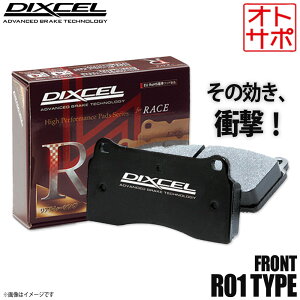 DIXCEL fBNZ u[Lpbh R01^Cv tg AUDI AEfB S3 1.8T QUATTRO 8LAMKF/8LBAMF 1311525 R01