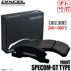 DIXCEL fBNZ u[Lpbh Specom-GT^Cv tg MERCEDES BENZ ZfXxc W290 AMG GT 53 4MATIC 290661 1111291 Specom-GT