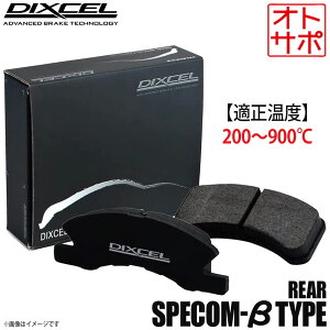 DIXCEL fBNZ u[Lpbh Specom-^Cv A MERCEDES BENZ ZfXxc X247 GLB35 4MATIC 247651M 1152987 Specom-