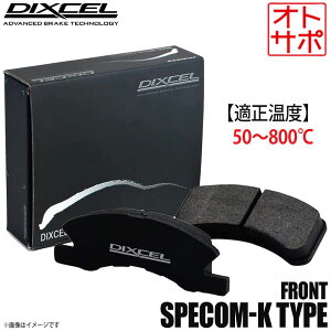 DIXCEL fBNZ u[Lpbh Specom-K^Cv tg SUZUKI XYL XCtg HT81S 371058 Specom-K