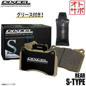 DIXCEL fBNZ u[Lpbh S^Cv A O[Xt LEXUS NTX GS450h GWS191 315486 S