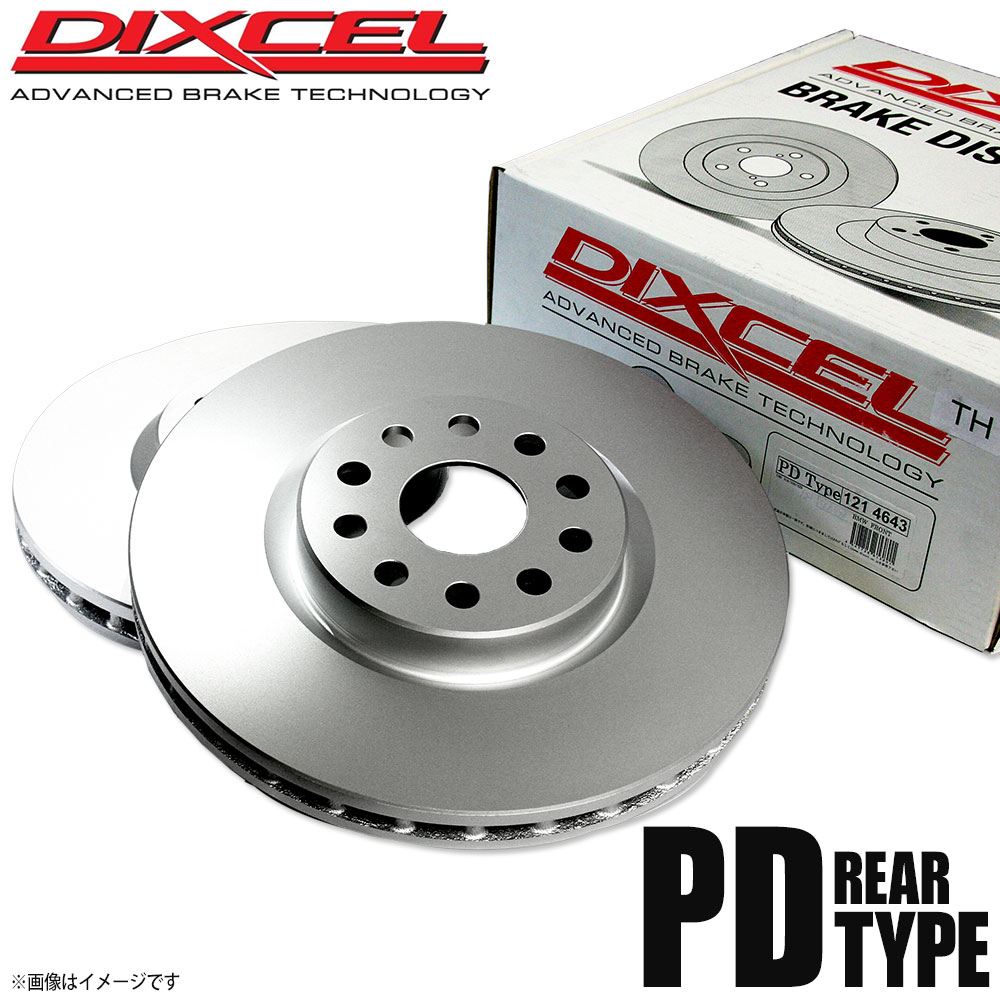【楽天市場】DIXCEL ディクセル ブレーキローター PDタイプ リア