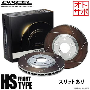 DIXCEL fBNZ u[L[^[ HS^Cv tg AUDI AEfB A4(B7) 2.0 DTM 8EBWEF 1310113 HS