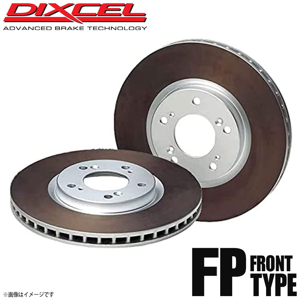 DIXCEL ディクセル ブレーキローター FPタイプ フロント HONDA ホンダ インスパイア/セイバー CP3 3315035 FP |  Auto support Group