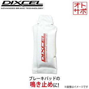 y111:59܂ōőP47{IvGg[zy݁zDIXCEL fBNZ u[Lpbh O[X 1 PG101