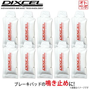 y݁zDIXCEL fBNZ u[Lpbh O[X 10 PG101