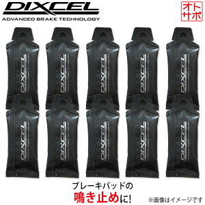 �y�������݁zDIXCEL �f�B�N�Z�� �u���[�L�p�b�h �O���[�X �O���t�@�C�g�z�� 10�� LP1652