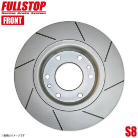 FULLSTOP フルストップ ブレーキローター S8 フロント TOYOTA トヨタ エスティマエミーナ/エスティマルシーダ CXR11G/CXR21G/TCR11G/TCR21G 3119057 S8