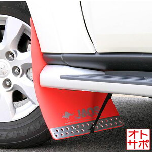 �yP�ő�47�{�I24��20������G���g���[�������zJAOS �W���I�X �}�b�h�K�[�hIII �� �t�����g�Z�b�g MITSUBISHI �~�c�r�V �O�H �p�W�F�� V80/90�n ���b�h B621327F