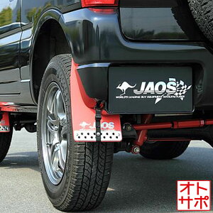 y3024H Gg[ŊyVJ[h+4{zJAOS WIX }bhK[hIII  Zbg SUZUKI XYL Wj[ JB23n bh B621512R