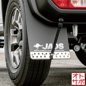 JAOS �W���I�X �}�b�h�K�[�hIII �� �����Z�b�g SUZUKI �X�Y�L �W���j�[ JB74�n �u���b�N B622518R