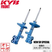 楽天市場】ブルーバード（サスペンション｜パーツ）：車用品<車用品 