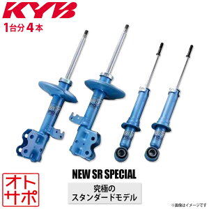 yls/Ԋ֘AƎҗl̂ݔ\zKi KYB Jo P[Cr[ NEW SR SPECIAL VbNAu\[o[ 1䕪4{Zbg TOYOTA g^ }[NX GRX120/121 NS-G93119312