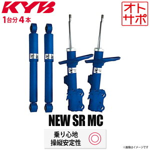yls/Ԋ֘AƎҗl̂ݔ\zKi KYB Jo P[Cr[ NEW SR MC VbNAu\[o[ 1䕪4{Zbg TOYOTA g^ ANA NHP10 MC-56701124