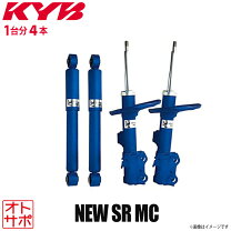 楽天市場】kyb カヤバ new sr mc jb64w mc-14131414の通販