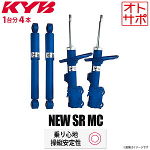 ylzKi KYB Jo P[Cr[ NEW SR MC VbNAu\[o[ 1䕪Zbg SUZUKI XYL Wj[/Wj[VG JB64W MC-14131414