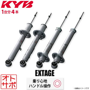 ylzKi KYB Jo P[Cr[ EXTAGE VbNAu\[o[ 1䕪4{Zbg TOYOTA g^ mA/HNV[/GXN@CA ZWR80W E-S55911234