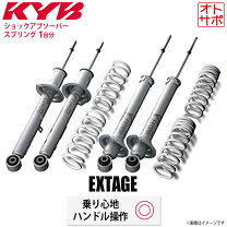 楽天市場】aws210 kyb extage ekit-aws210aの通販