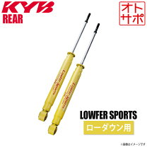 楽天市場】ダイハツ キャスト スポーツ（ブランドKYB）の通販