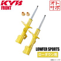 楽天市場】エルグランド e52（ショックアブソーバー｜サスペンション 