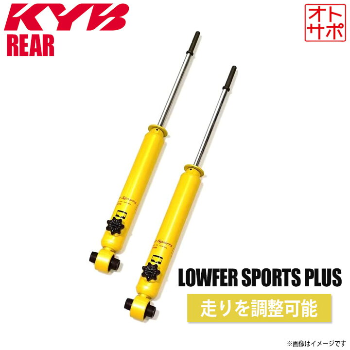 個人宅発送不可/自動車関連業者様のみ発送可能】正規品 KYB カヤバ 
