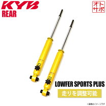 楽天市場】lowfer sports plusの通販
