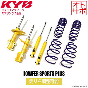 yls/Ԋ֘AƎҗl̂ݔ\zKi KYB Jo P[Cr[ LOWFER SPORTS PLUS TXyVLbg VbNAu\[o[1䕪4{{XvO1䕪4{ HONDA z_ N-ONE/