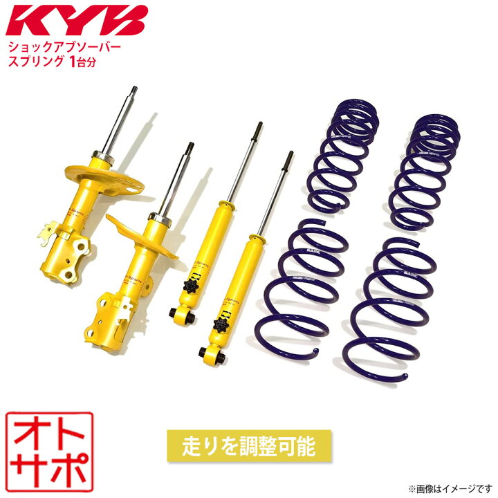楽天市場】【個人宅発送可】正規品 KYB カヤバ ケーワイビー LOWFER 
