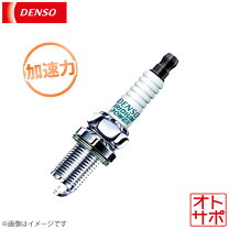 ダイハツ ハイゼット S321V DAIHATSU HIJET/デンソーイリジウムパワースパークプラグ DENSO IRIDIUM POWER High Performance Spark Plug IXUH20I V9110-5354 3本セット 点火プラグ 楽天市場】デンソー プラグ イリジウムパワー ダイハツ daihatsu