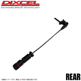 DIXCEL ディクセル ブレーキパッドセンサー リア BMW E90 320i PG20 10/5～ 1本