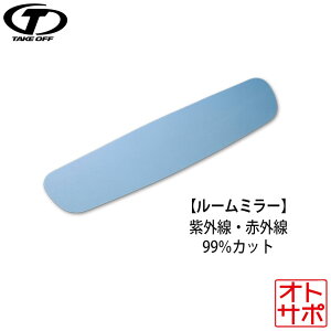 TAKE OFF eCNIt [~[ u[~[ Ry L880K BLU0010  J[pi