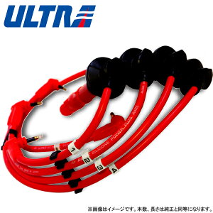 永井電子 ULTRA シリコンパワー プラグコード RX-7 E-SA22C S57.3〜S60.9 12A レッド 品番2251-10