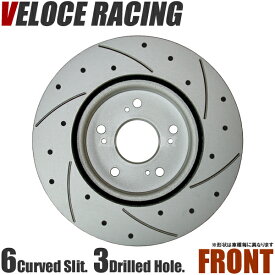 VELOCE RACING ヴェローチェレーシング ブレーキローター CS6D3 パターン 6本スリット(カーブ)＋ドリルド フロント左右2枚セット MAZDA ファミリアワゴン 型式 BWHY10/BWHNY10 年式 96/5～99/4 品番 3218192