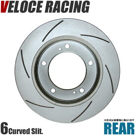 VELOCE RACING ヴェローチェレーシング ブレーキローター CS6 パターン 6本スリット(カーブ) リア左右2枚セット NISSAN スカイライン 型式 PV36(セダン) 年式 06/11～08/12 品番 3252030