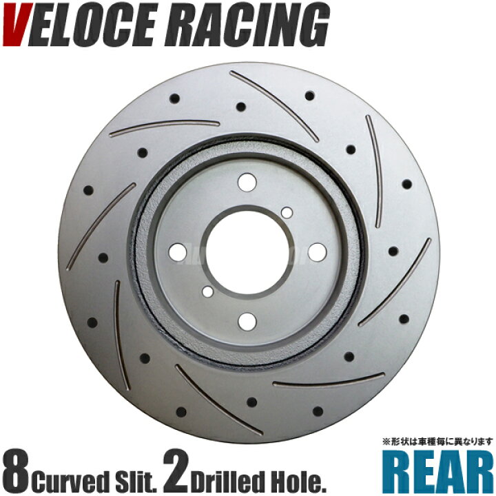 楽天市場】VELOCE RACING ヴェローチェレーシング ブレーキローター 