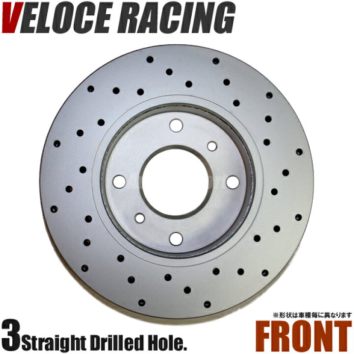 楽天市場】VELOCE RACING ヴェローチェレーシング ブレーキローター 