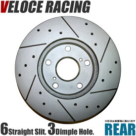 VELOCE RACING ヴェローチェレーシング ブレーキローター S6D3P パターン 6本スリット(ストレート)＋ディンプル リア左右2枚セット MITSUBISHI シャリオグランディス 型式 N86W/N96W 年式 97/8～03/5 品番 3456002