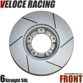 VELOCE RACING ヴェローチェレーシング ブレーキローター S6 パターン 6本スリット(ストレート) フロント左右2枚セット NISSAN スカイライン 型式 PV36(セダン) 年式 06/11～08/12 品番 3212039