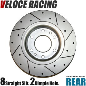 VELOCE RACING ヴェローチェレーシング ブレーキローター S8D2P パターン 8本スリット(ストレート)＋ディンプル リア左右2枚セット SUBARU レガシィツーリングワゴン 型式 BG5 年式 93/9～98/6 品番 3653154