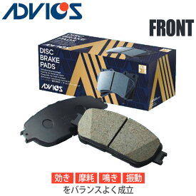 ADVICS アドヴィックス ブレーキパッド SN フロント左右セット SUZUKI スズキ キャリイ/エブリイ DC51B/DD51B/DE51V/DF51V 91.09-99.01 SN554