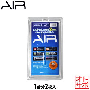 AIR GA[ LEDƖ 2Zbg nA[ ԗpio[v[g 3Nۏ Ŕ Ōy Y yʏȔF ԌKi