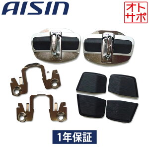 AISIN ACV hAX^rCU[ tg 1Nۏ ANA NHP10/MXPK1# DSL-002