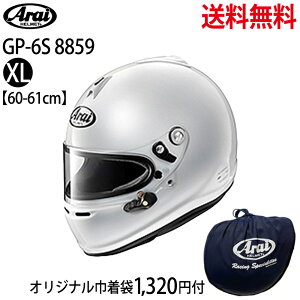 アライ GP-6S 8859 (バイク用ヘルメット) 価格比較 - 価格.com 