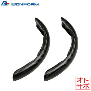 BONFORM �{���t�H�[�� �n���h���J�o�[ �N�C�b�N�J�[�{�� S�T�C�Y�EM�T�C�Y���p �u���b�N ������ 6996-15BK