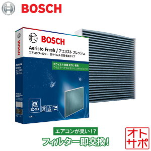 BOSCH {bV GARtB^[ Aeristo Fresh AGXgtbV TOYOTA g^ }[NX GRX125 H16.11`H21.10 AFS-T07